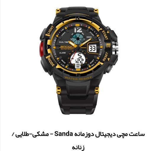 SANDA X CASIO SUBMERGIBLE PARA DAMA REF 3379-ND
